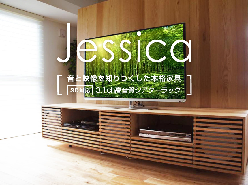 注文住宅のテレビの収め 柱掛けテレビと造作テレビボード テレビ台 編 僕の失敗 マイホーム編