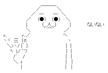 f:id:burning0069:20170111153338p:plain