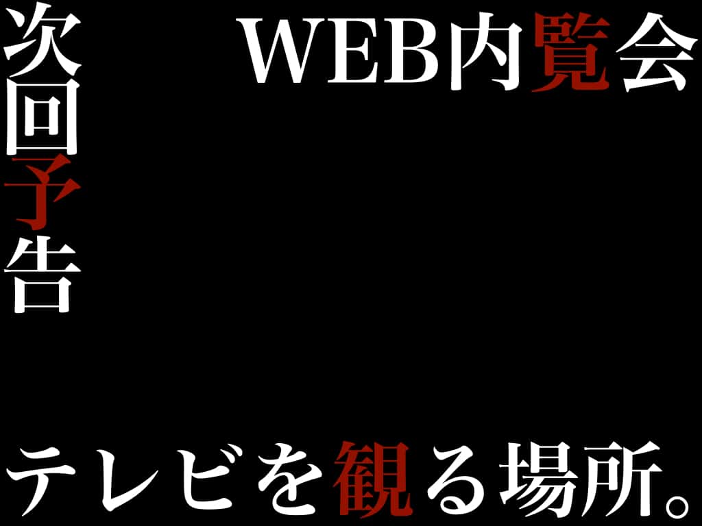 f:id:burning0069:20170213144952j:plain