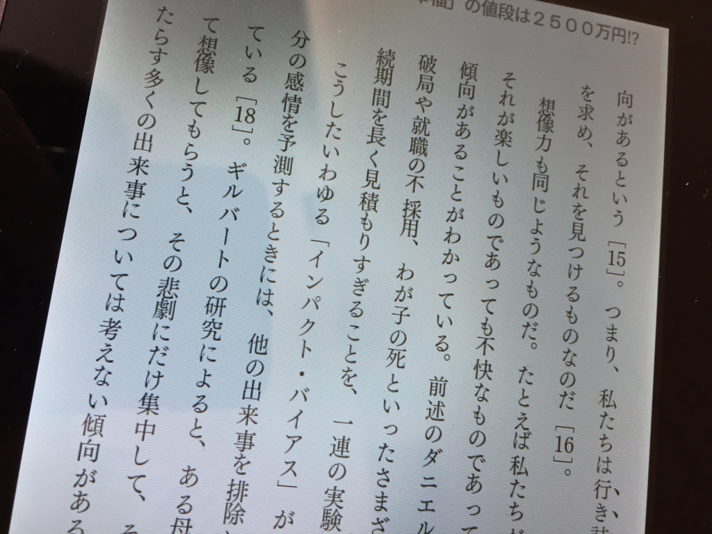 f:id:burning0069:20170219201936j:plain