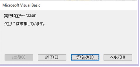 f:id:burnintrash:20191116121751j:plain f:id:burnintrash:20191116121751j:plain