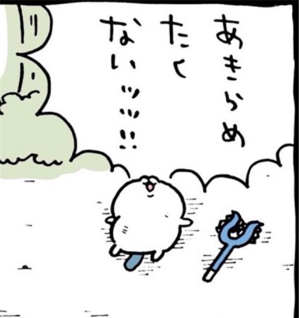 f:id:burnttikuwa:20221003003106j:image