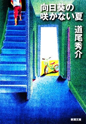 f:id:burodoideMTOK:20240813215358j:image