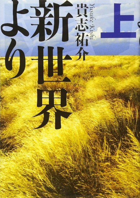 f:id:burodoideMTOK:20240813215512j:image
