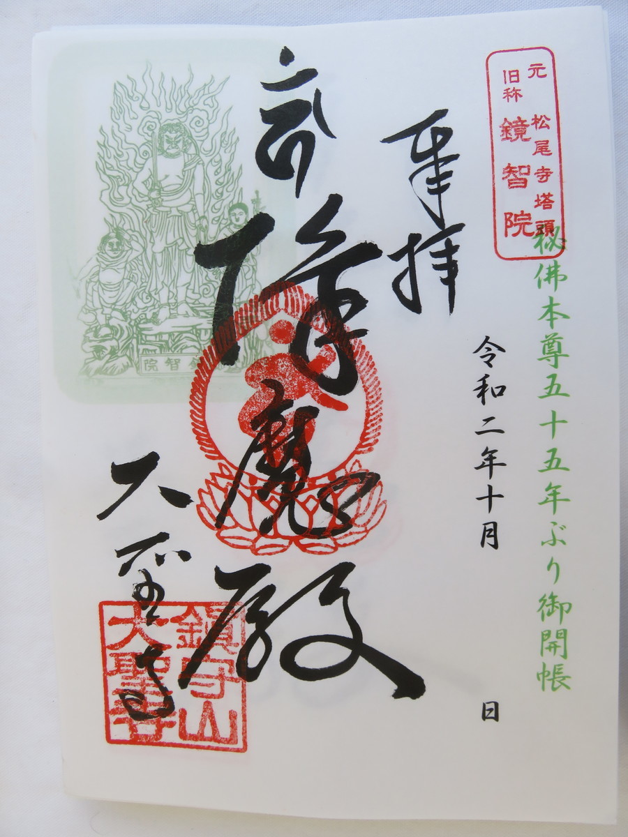 f:id:burogubou:20201025115839j:plain