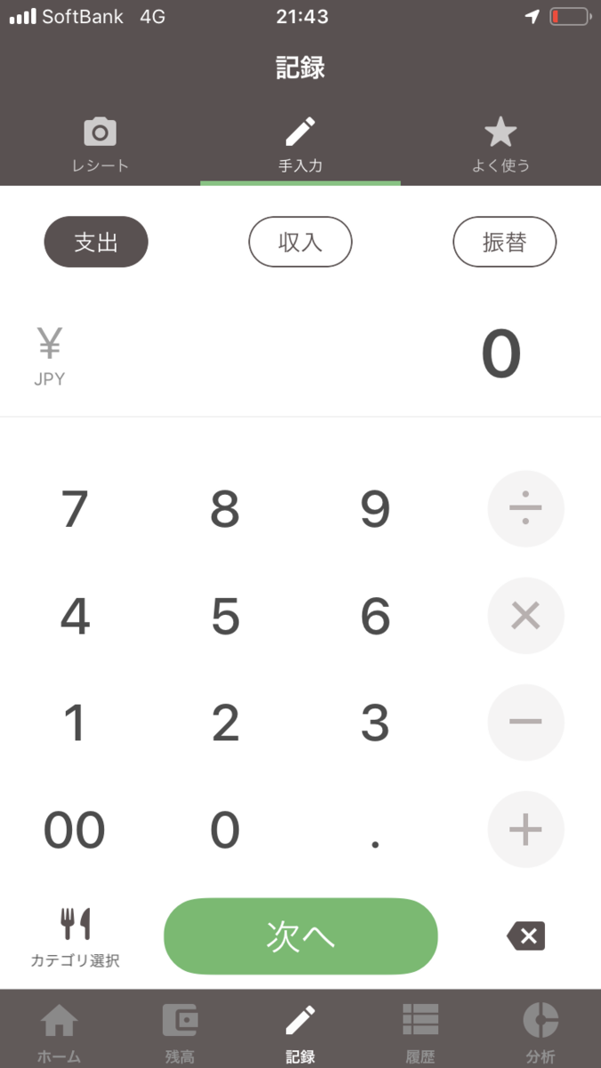 f:id:buroguhajimemasu:20190526214417p:plain f:id:buroguhajimemasu:20190526214417p:plain