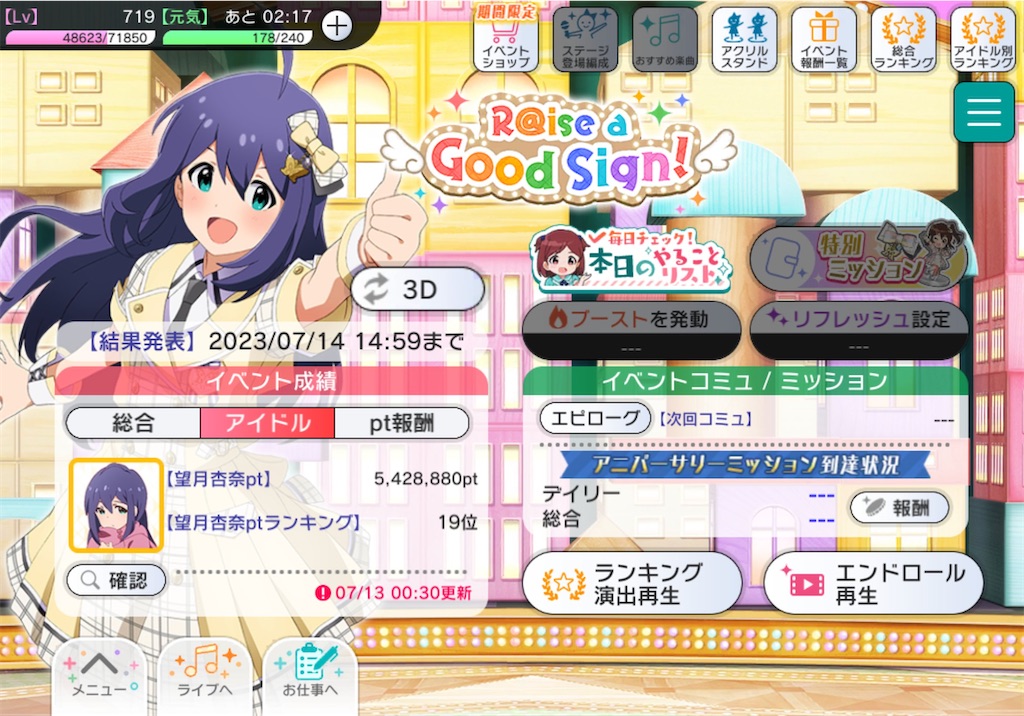 f:id:burokkoNx:20230926072419j:image f:id:burokkoNx:20230926072419j:image