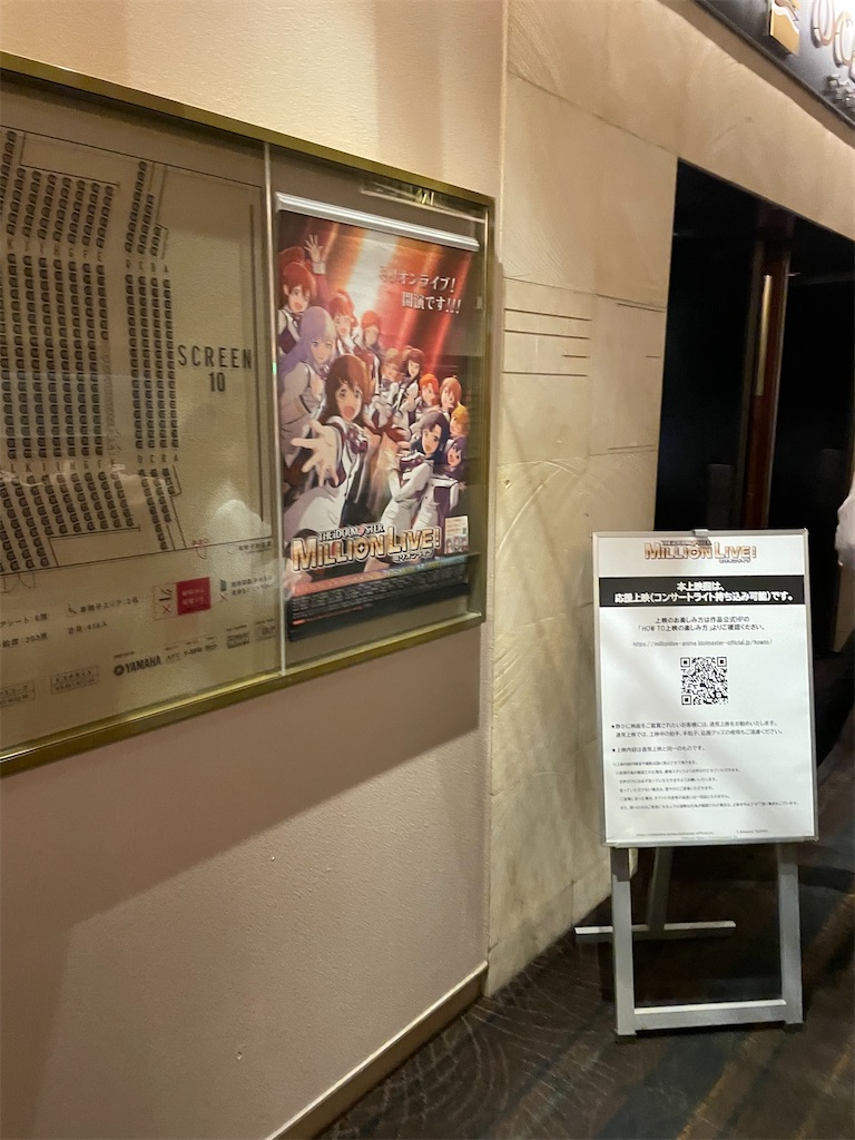 f:id:burokkoNx:20231231231053j:image