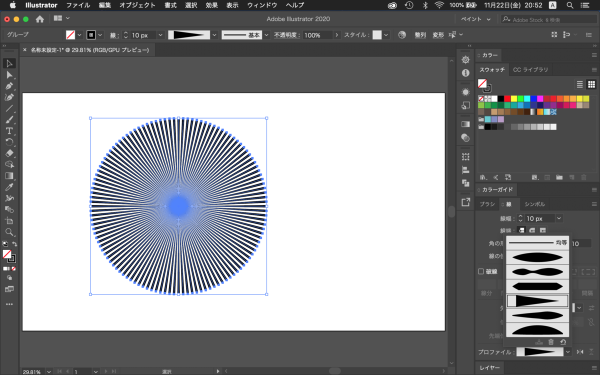 f:id:burst-signal:20191122212216p:plain f:id:burst-signal:20191122212216p:plain