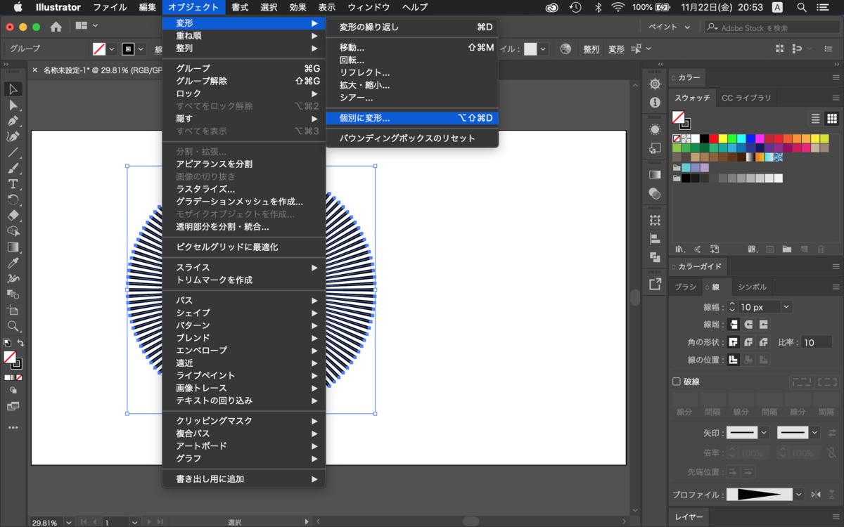 f:id:burst-signal:20191122212223p:plain f:id:burst-signal:20191122212223p:plain