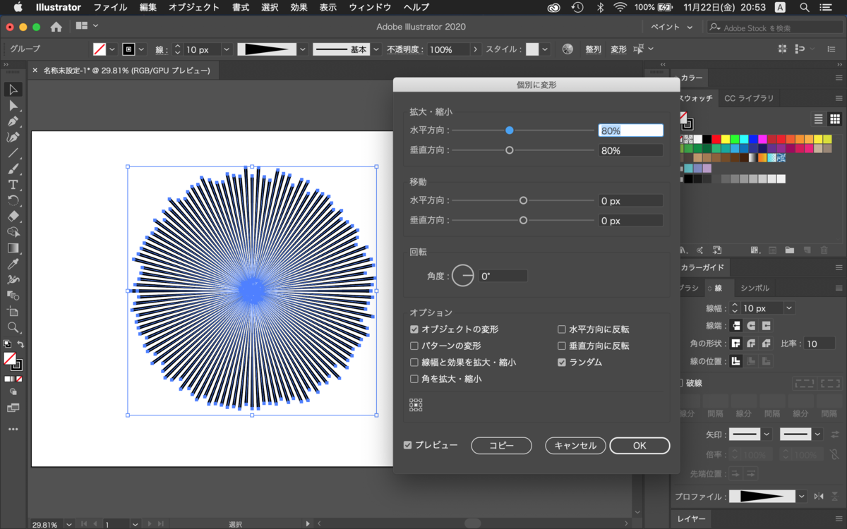 f:id:burst-signal:20191122212231p:plain f:id:burst-signal:20191122212231p:plain