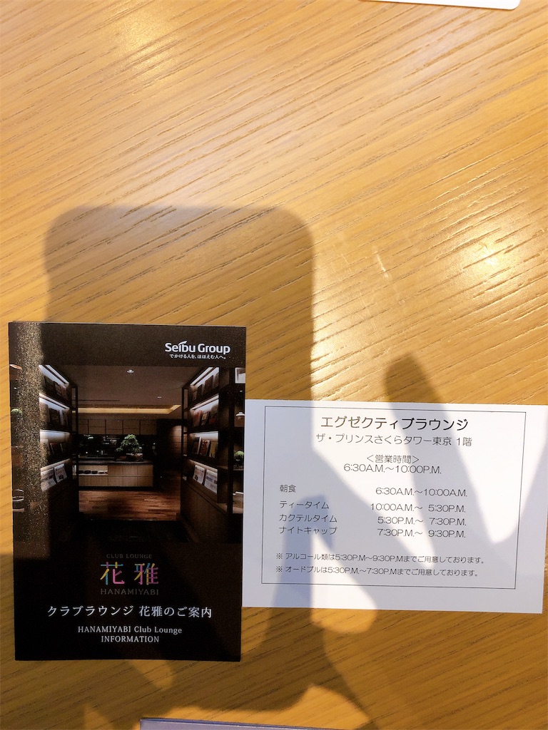 f:id:burumabukimidobby:20191113111920j:image