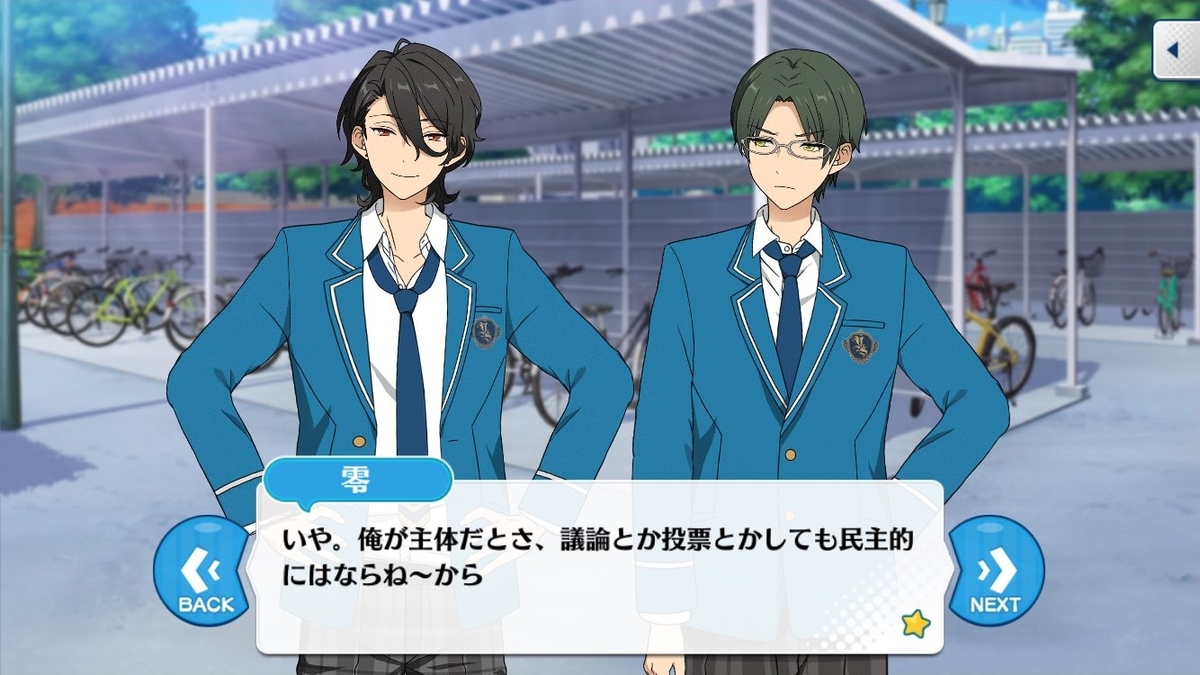 f:id:burumaburuma:20210102005543j:plain