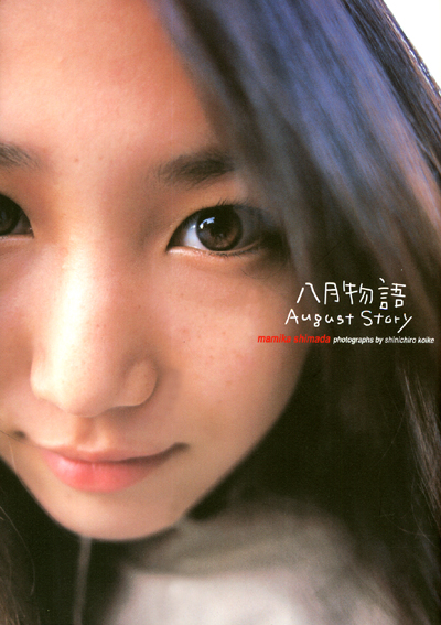 f:id:burumist:20190511053945j:plain f:id:burumist:20190511053945j:plain