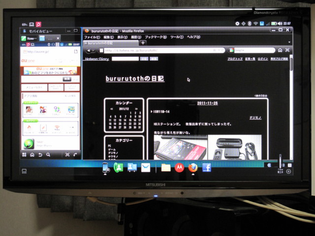 f:id:bururutoth:20111212100248j:image