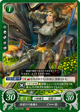 FEサイファ デッキ紹介】緑無ミスト 〜よさみと妖精を添えて〜 - ばり