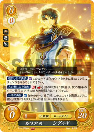 FEサイファ if まとめ売り　SR FEサイファ if まとめ売り SR - メルカリ