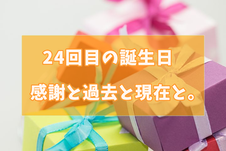 f:id:burytheold:20180914190728p:plain