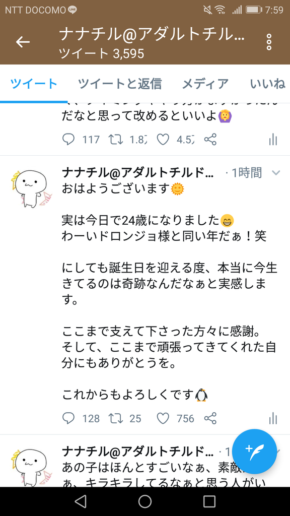 f:id:burytheold:20180914191110p:plain