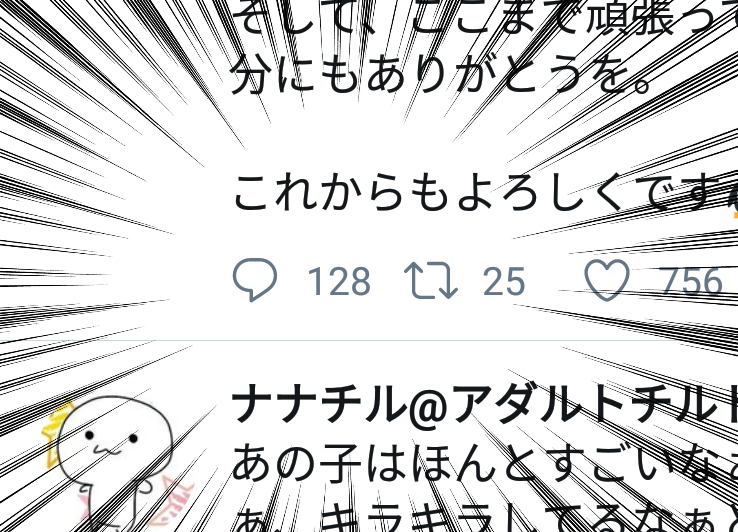 f:id:burytheold:20180914191151p:plain
