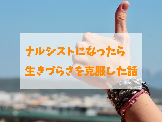 f:id:burytheold:20180922164211j:image