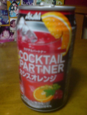 f:id:buryu_jj:20090706232206j:image