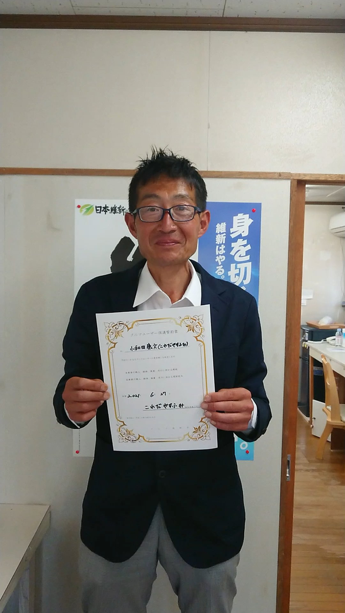 f:id:bus_taxi:20211013104344p:plain