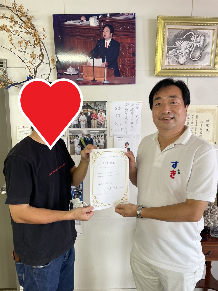 f:id:bus_taxi:20211013104633p:plain