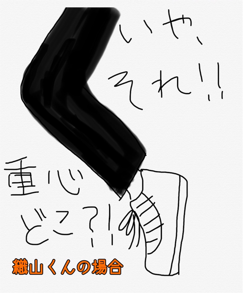 f:id:busaikurara:20191031200105j:image