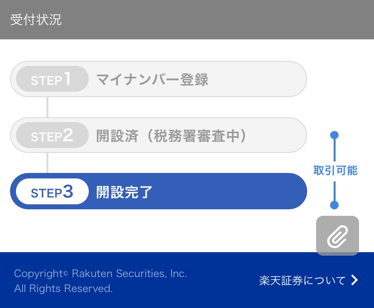f:id:busamenkun:20190630155309j:plain