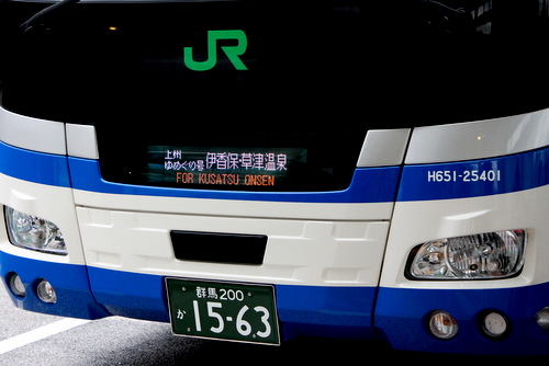 長野原支店に転属したH651－25401号車 - バスターミナルなブログ