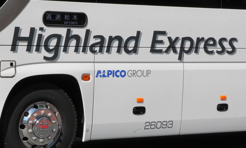 アルピコ交通の新車 日野セレガHD 26093号車 - バスターミナル