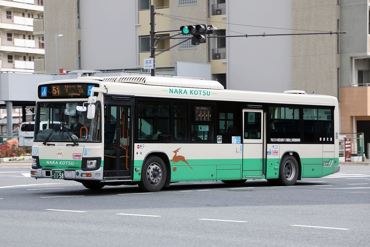 奈良交通　財布　バス 奈良交通 財布 バス 奈良交通株式会社 | Nara-shi Nara