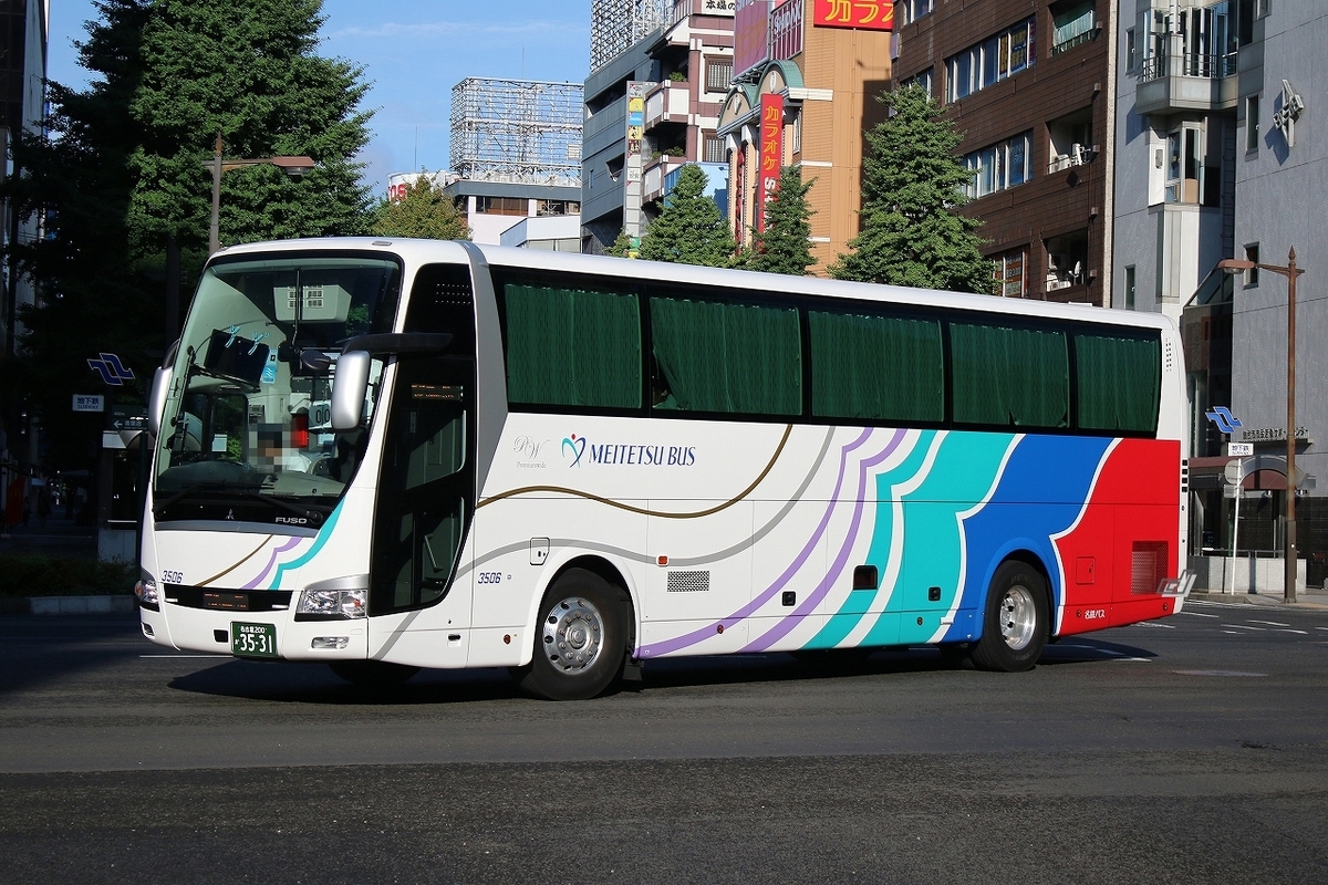 名鉄バス / 名古屋200か 3531 （3506） - バス道楽 別館♨