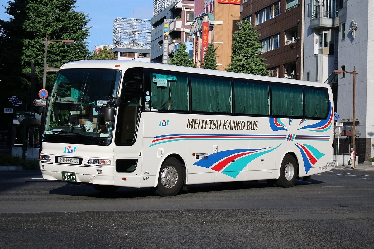 名鉄観光バス / 名古屋200か 3312 （10504） - バス道楽 別館♨