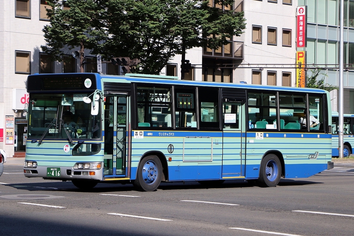 仙台市営バス / 仙台230あ ・416 - バス道楽 別館♨