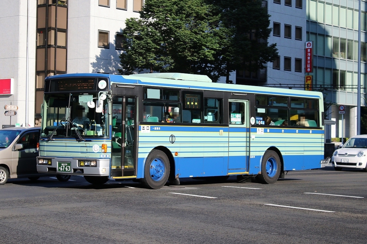 仙台市営バス / 仙台230あ 6763 - バス道楽 別館♨