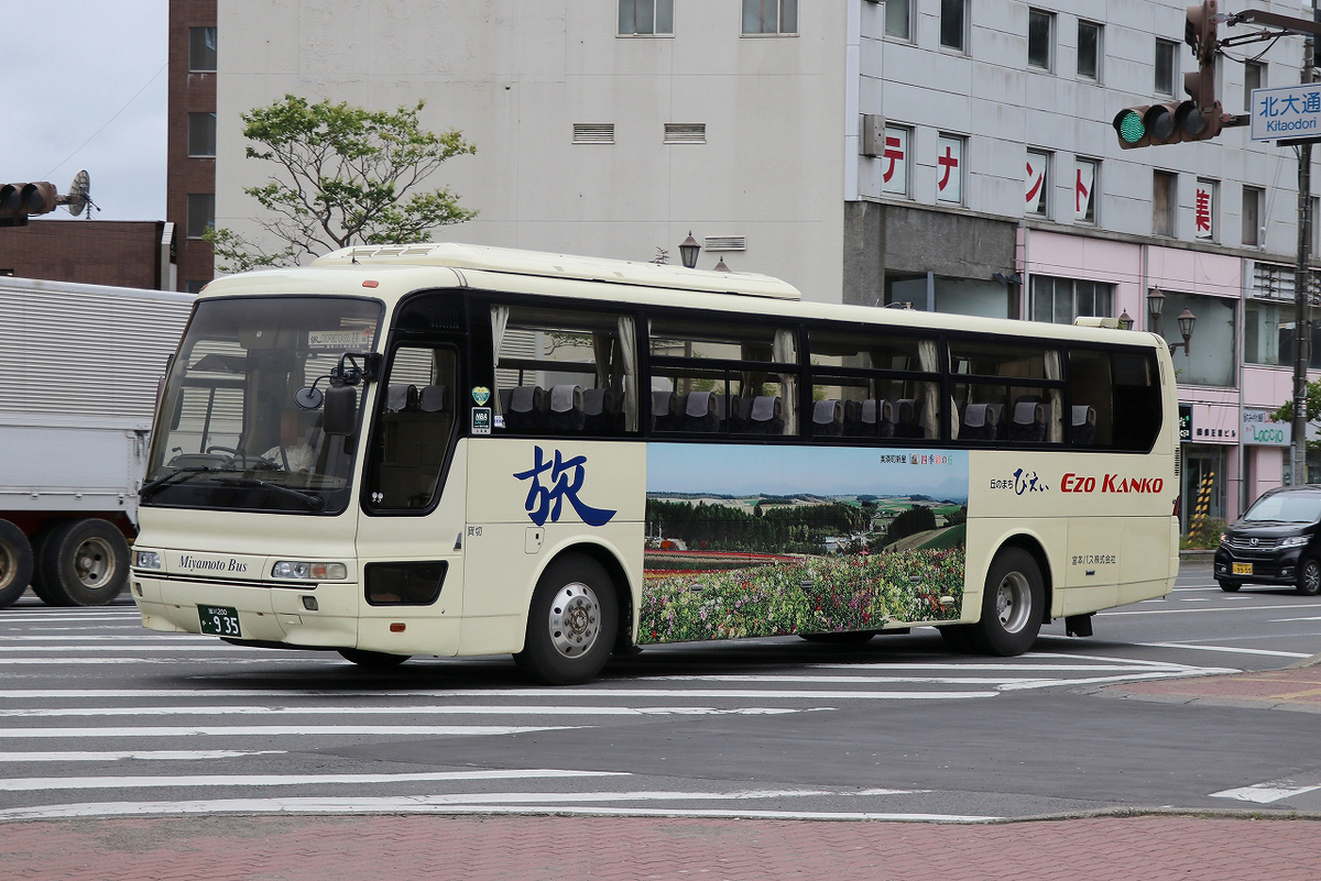 宮本バス / 旭川200か ・935 （元・日本交通） - バス道楽 別館♨
