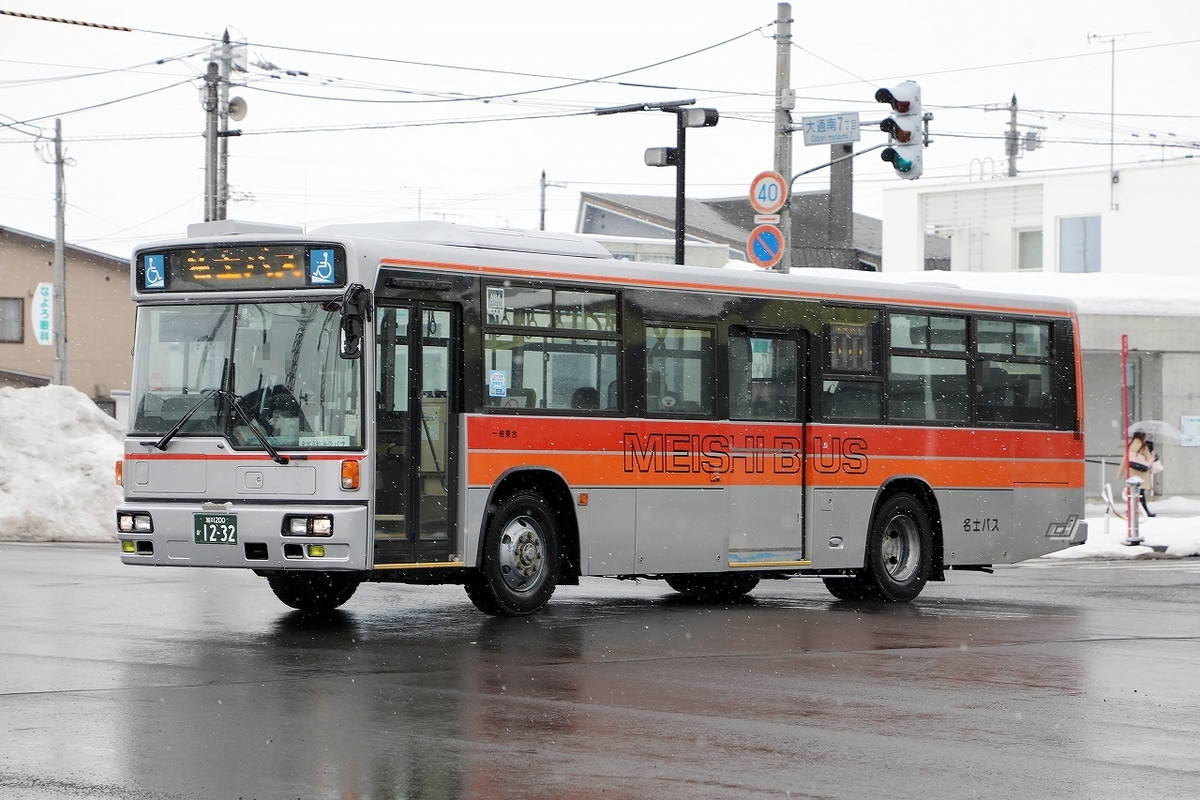 名士バス / 旭川200か 1232 （元・阪急バス） - バス道楽 別館♨