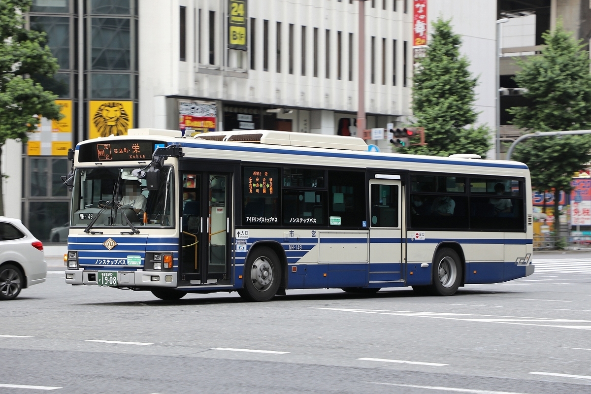 名古屋市交通局 / 名古屋200か 1908 （NH-149） - バス道楽 別館♨
