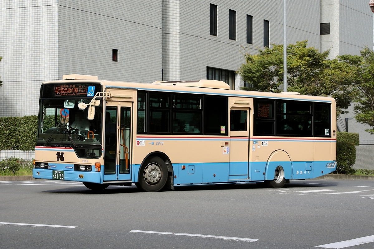 阪急バス / 大阪200か 3199 （2973） - バス道楽 別館♨