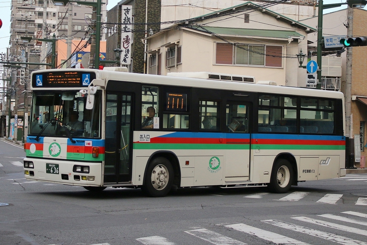 伊豆箱根バス / 湘南200か ・636 （2742） - バス道楽 別館♨