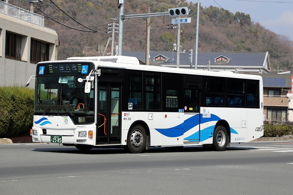 江田島バス / 広島200か 2585 （202） - バス道楽 別館♨