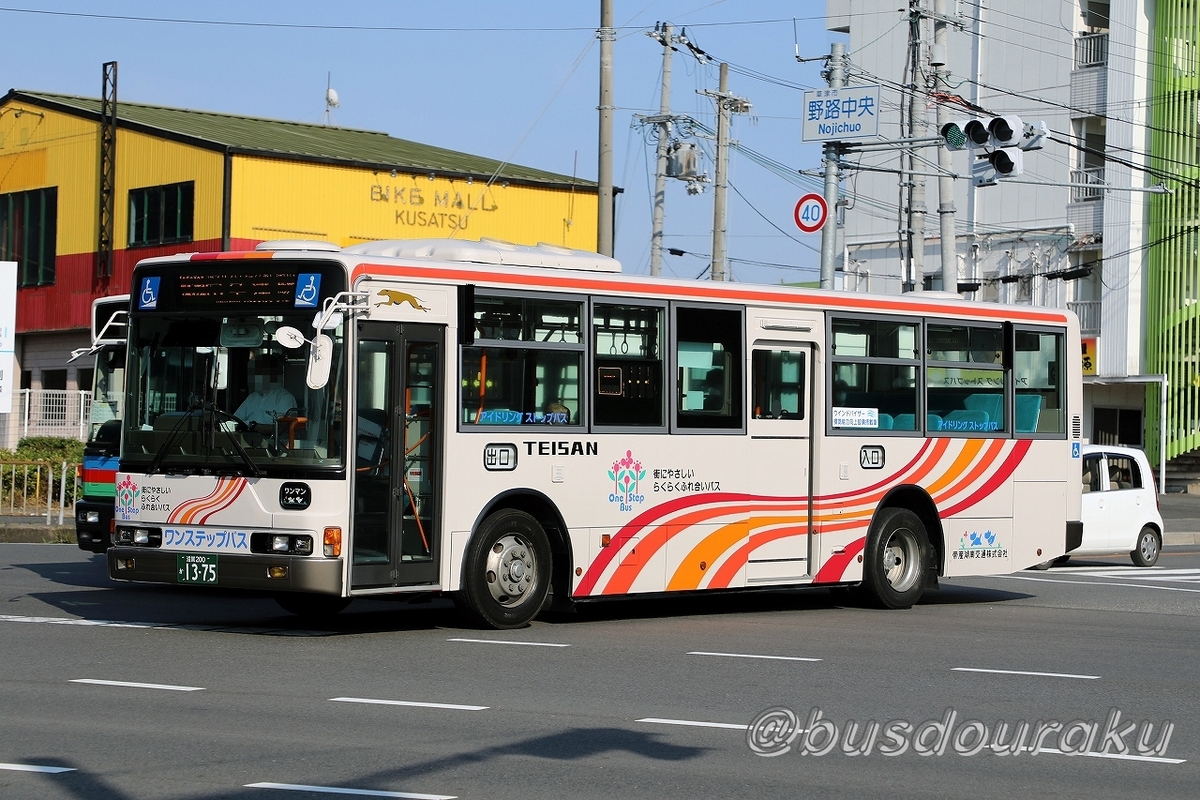 帝産湖南交通 / 滋賀200か 1375 （元・神奈川中央交通） - バス道楽 別館♨