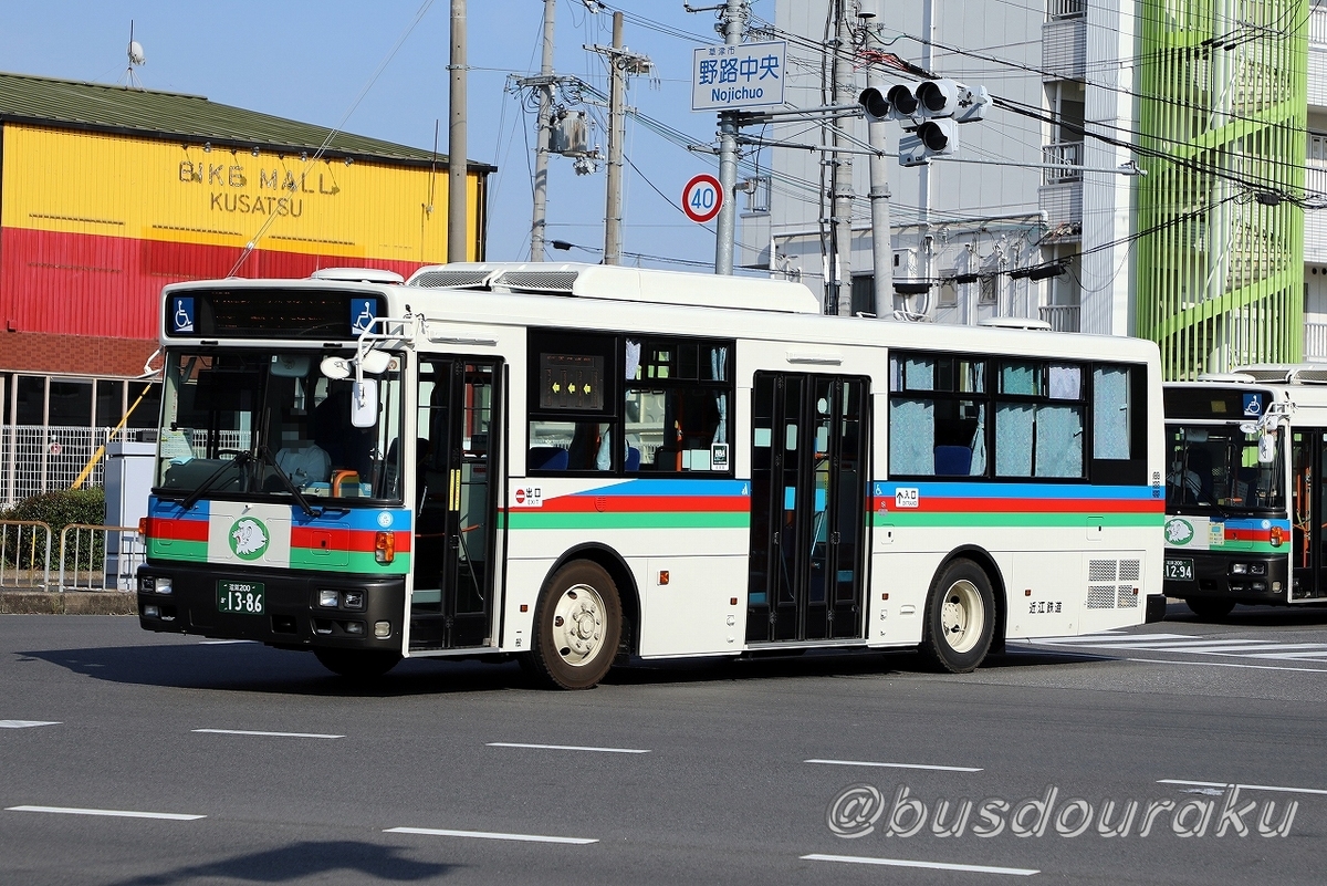 近江鉄道 / 滋賀200か 1386 （元・西武バス） - バス道楽 別館♨