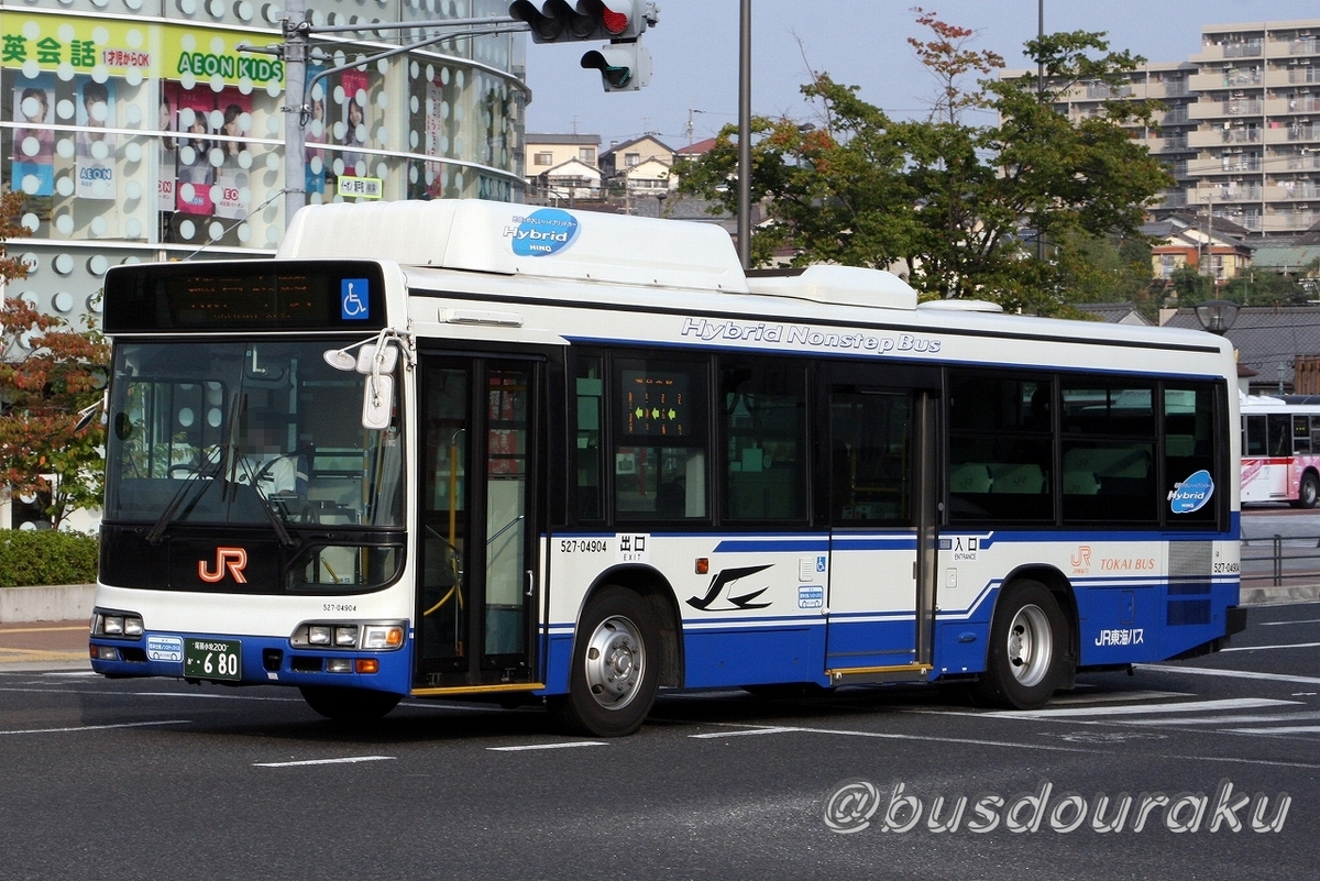 JR東海バス JR東海バス / 尾張小牧200か ・680 （527-04904） - バス道楽 別館♨