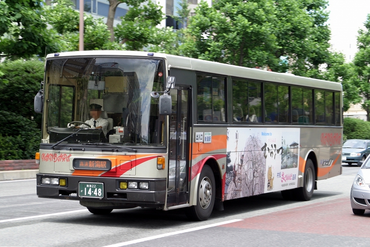 蒲原 鉄道 バス