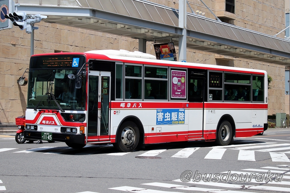 岐阜バス / 岐阜200か 1145 - バス道楽 別館♨