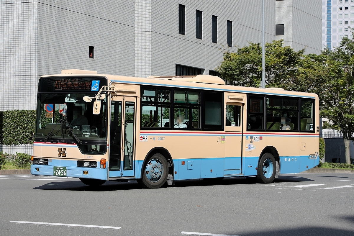 阪急バス / 大阪200か 2456 （2907） - バス道楽 別館♨