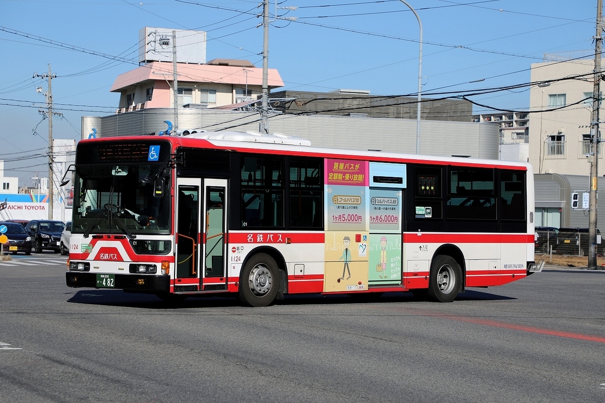 名鉄バス / 岡崎200か ・482 （1124） - バス道楽 別館♨